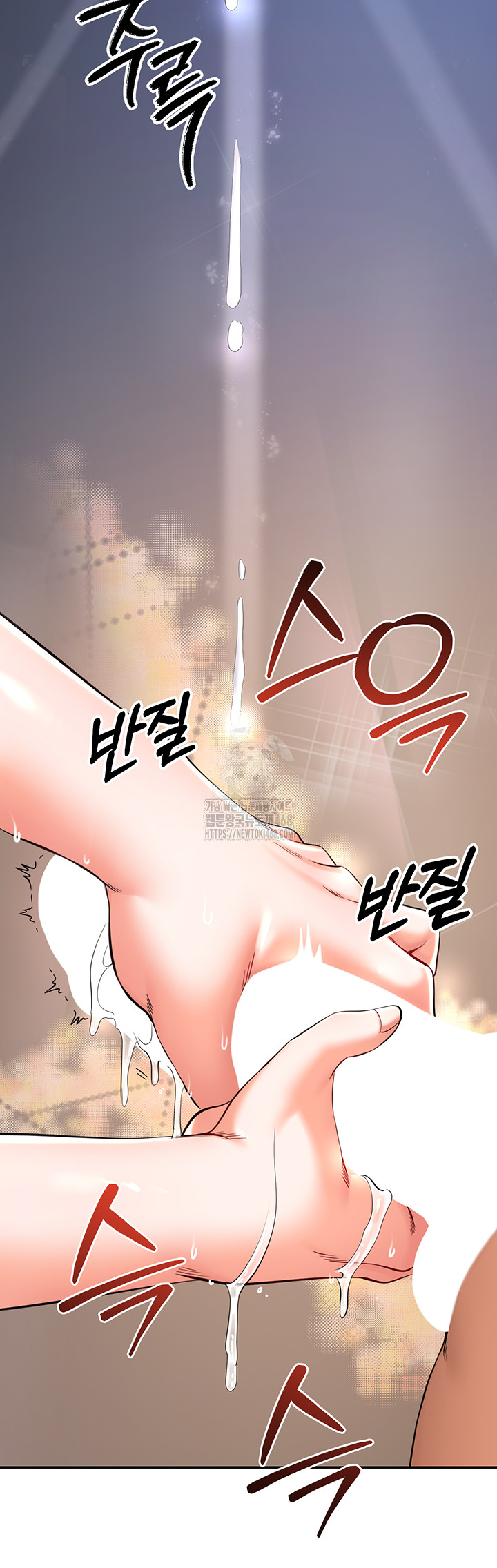 Revenge by Harem Raw - Chapter 41 - photo - 13