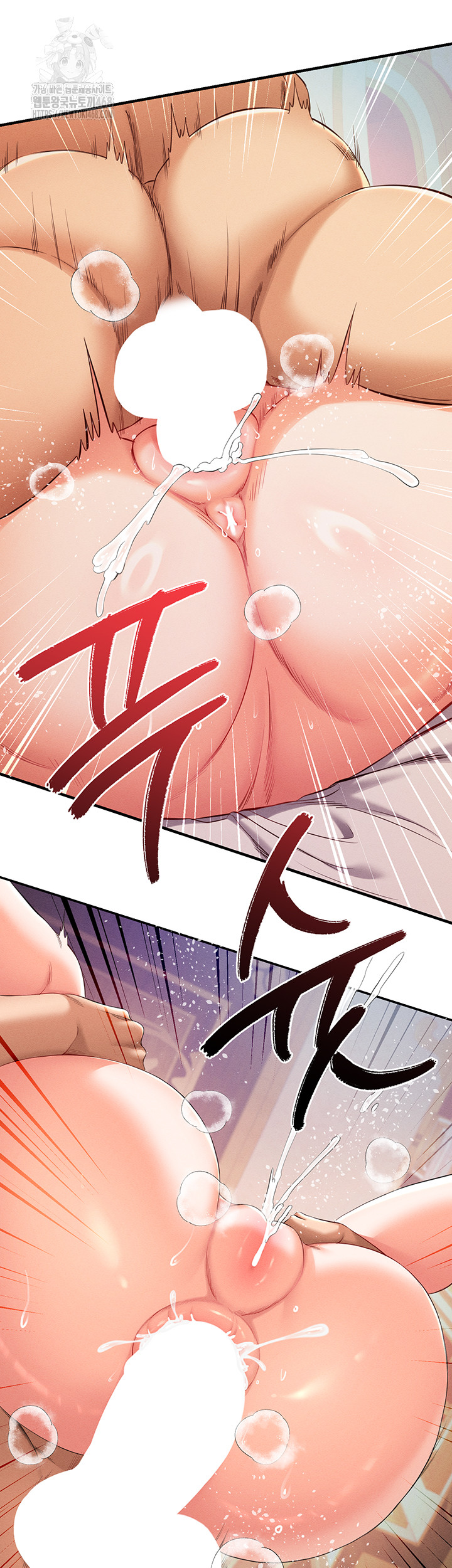 Revenge by Harem Raw - Chapter 41 - photo - 20