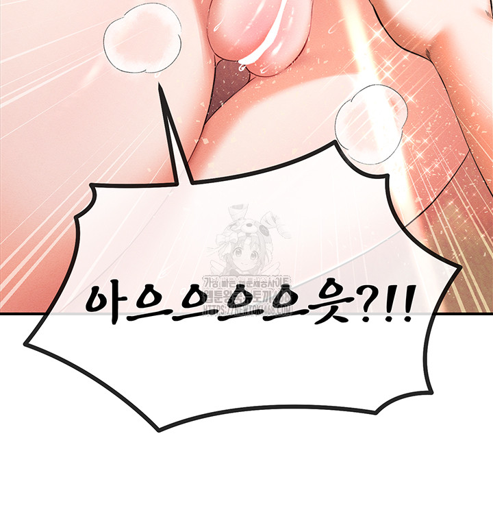 Revenge by Harem Raw - Chapter 41 - photo - 29