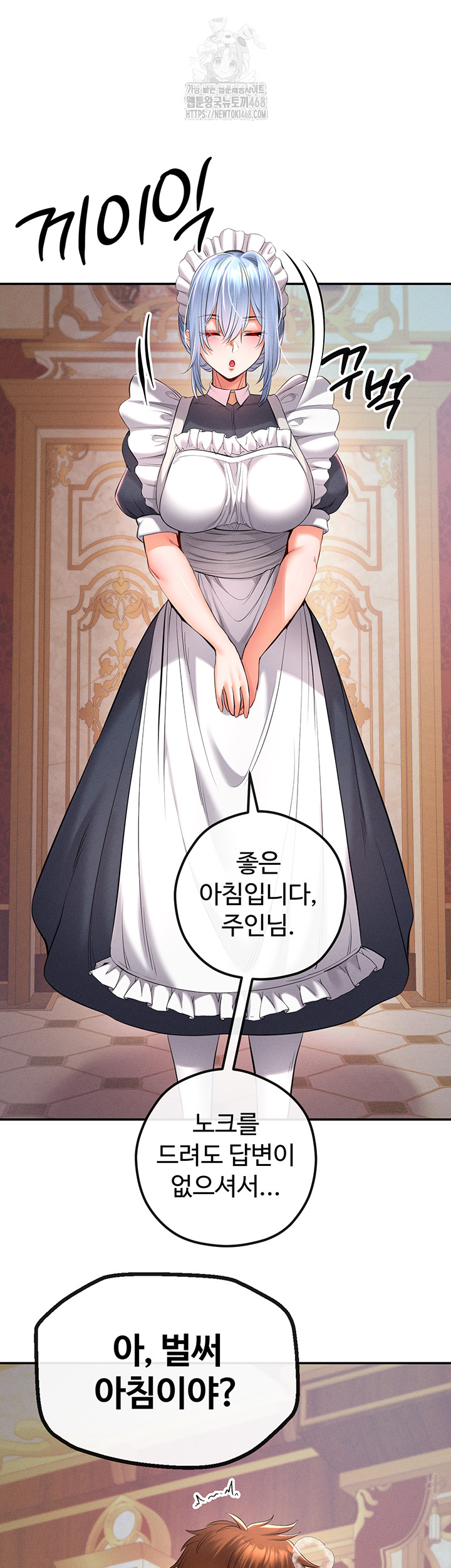 Revenge by Harem Raw - Chapter 41 - photo - 33