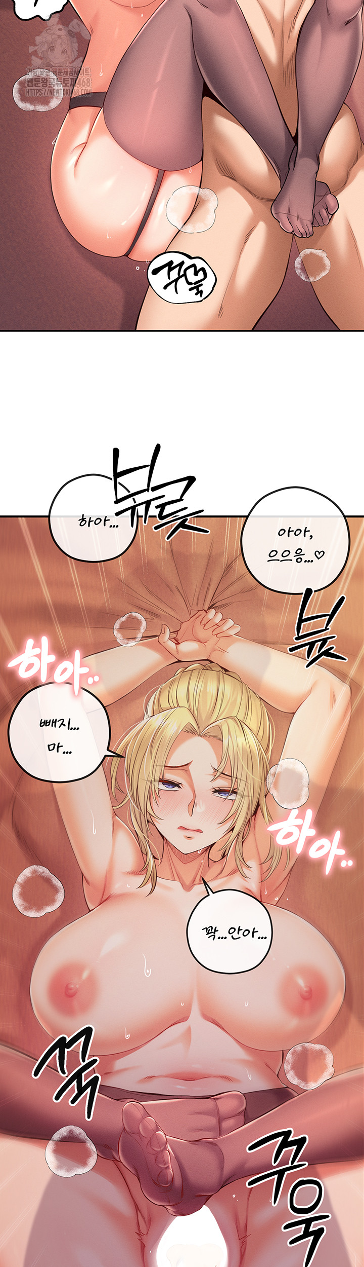 Revenge by Harem Raw - Chapter 41 - photo - 46