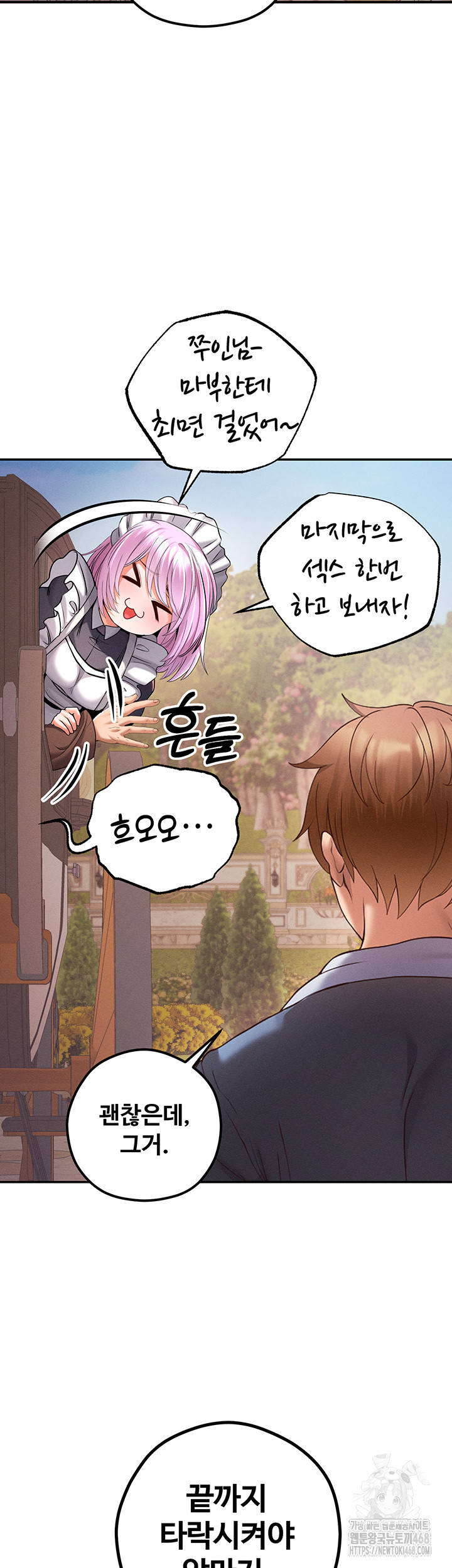 Revenge by Harem Raw - Chapter 41 - photo - 56