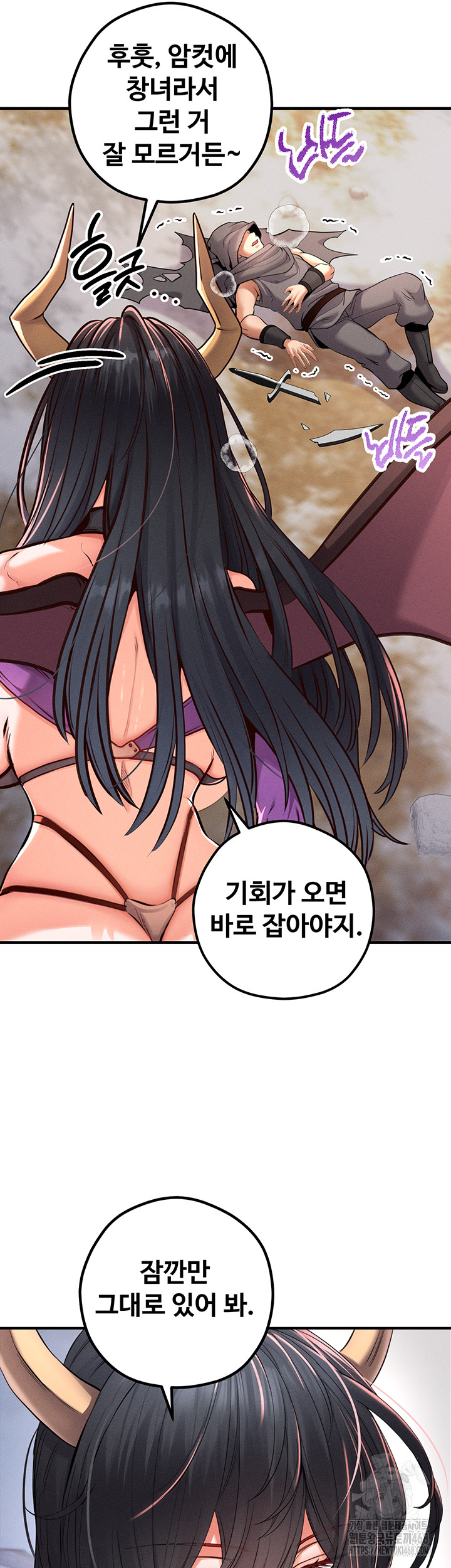 Revenge by Harem Raw - Chapter 41 - photo - 70