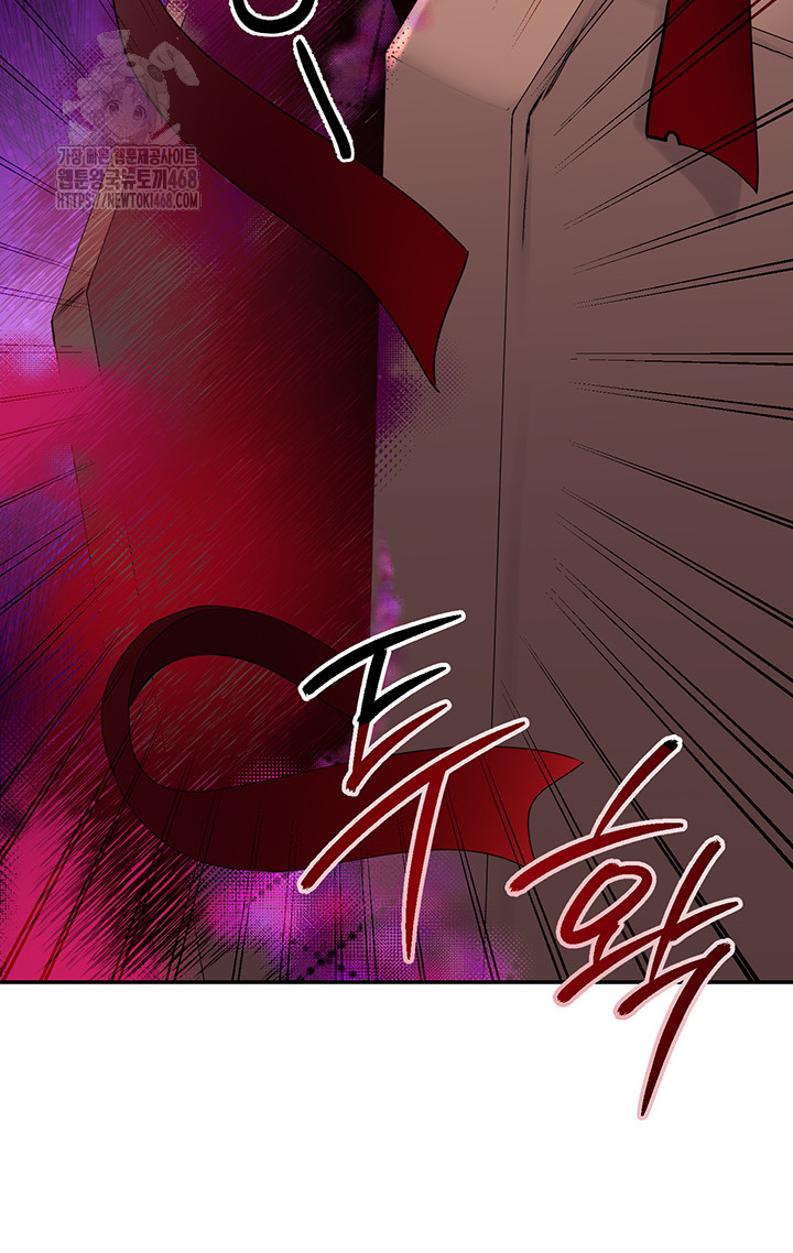 Revenge by Harem Raw - Chapter 41 - photo - 76