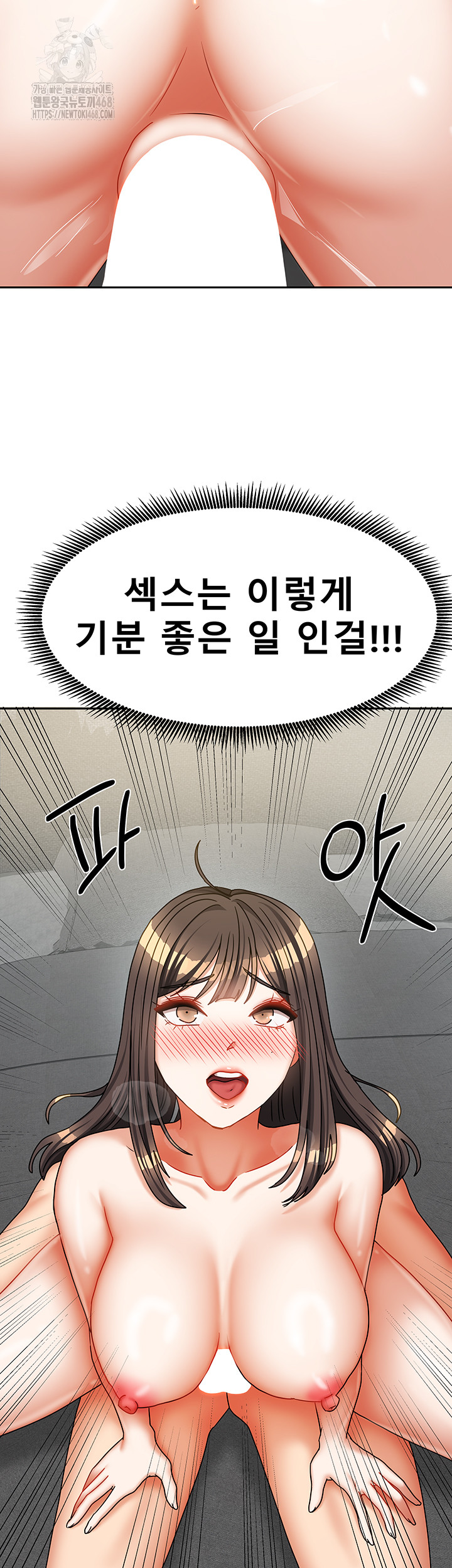 Living With Two Households Raw - Chapter 32 - photo - 11