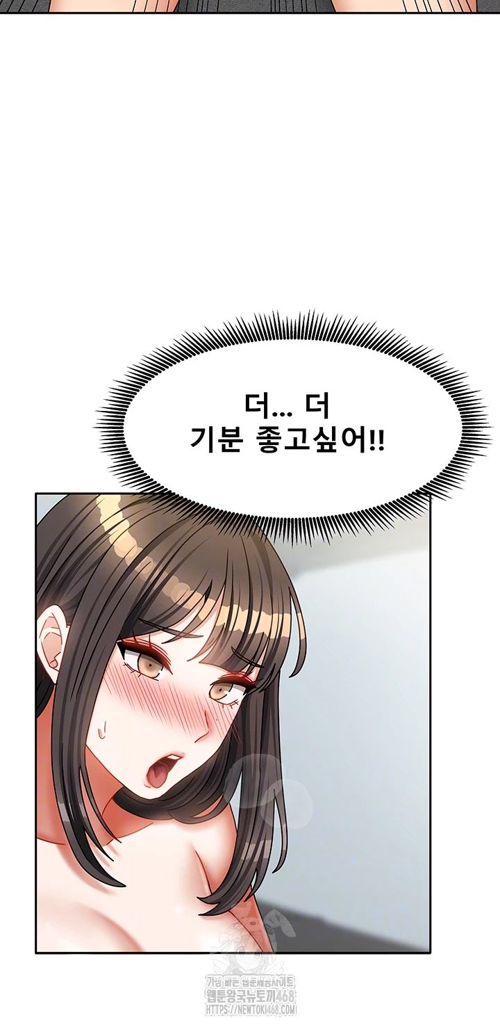 Living With Two Households Raw - Chapter 32 - photo - 12