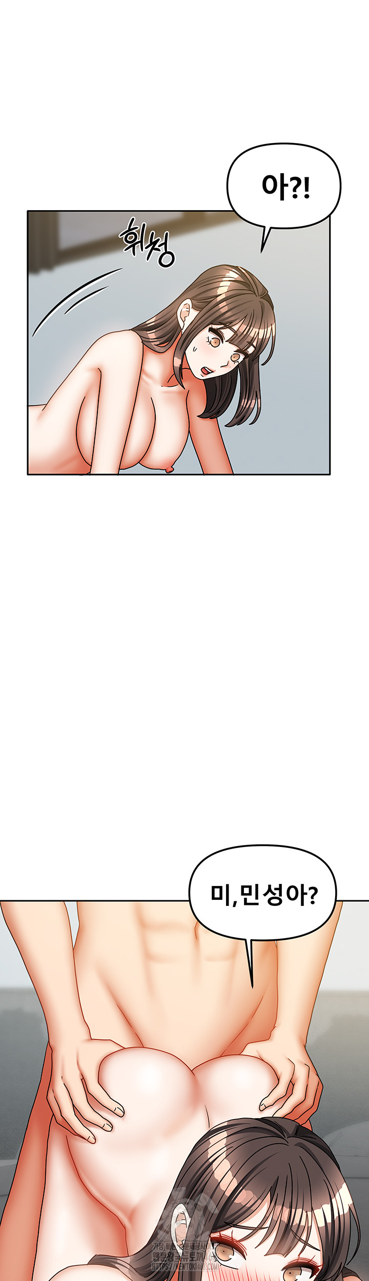 Living With Two Households Raw - Chapter 32 - photo - 25