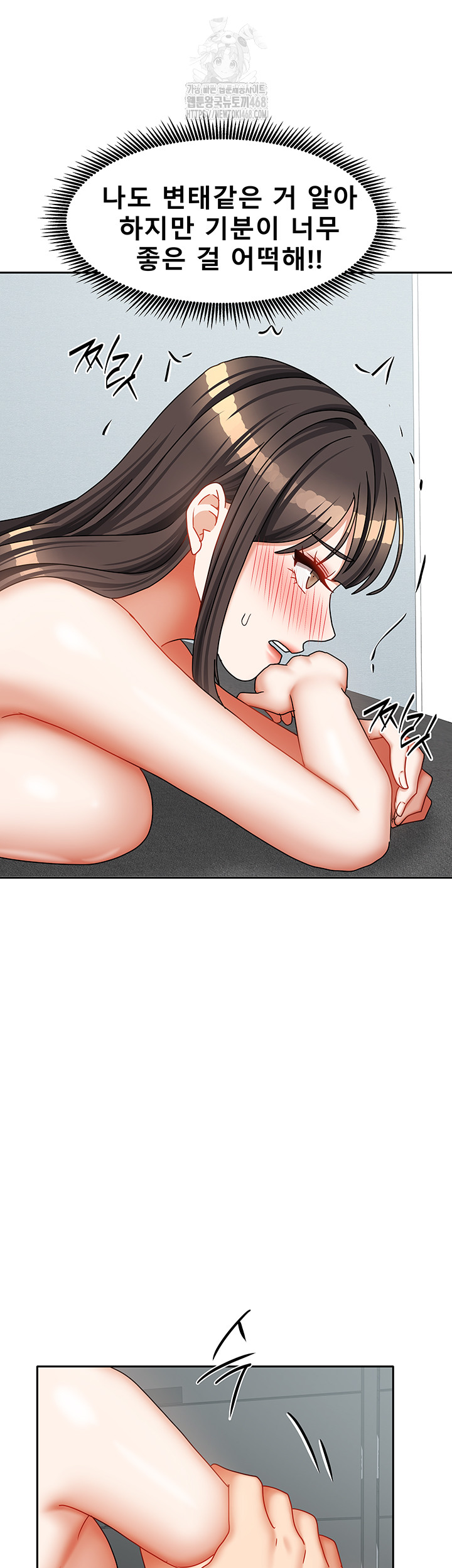 Living With Two Households Raw - Chapter 32 - photo - 34