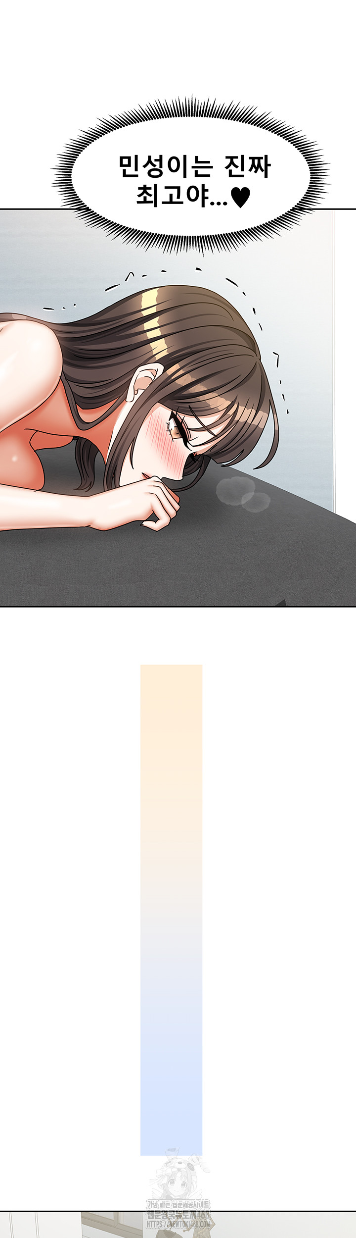 Living With Two Households Raw - Chapter 32 - photo - 44