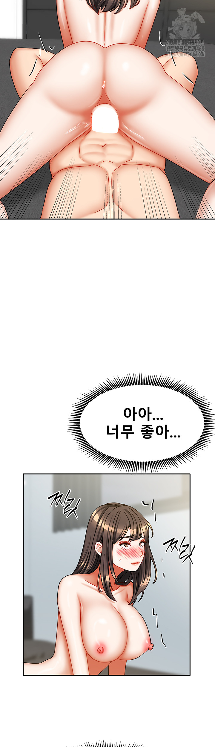Living With Two Households Raw - Chapter 32 - photo - 5