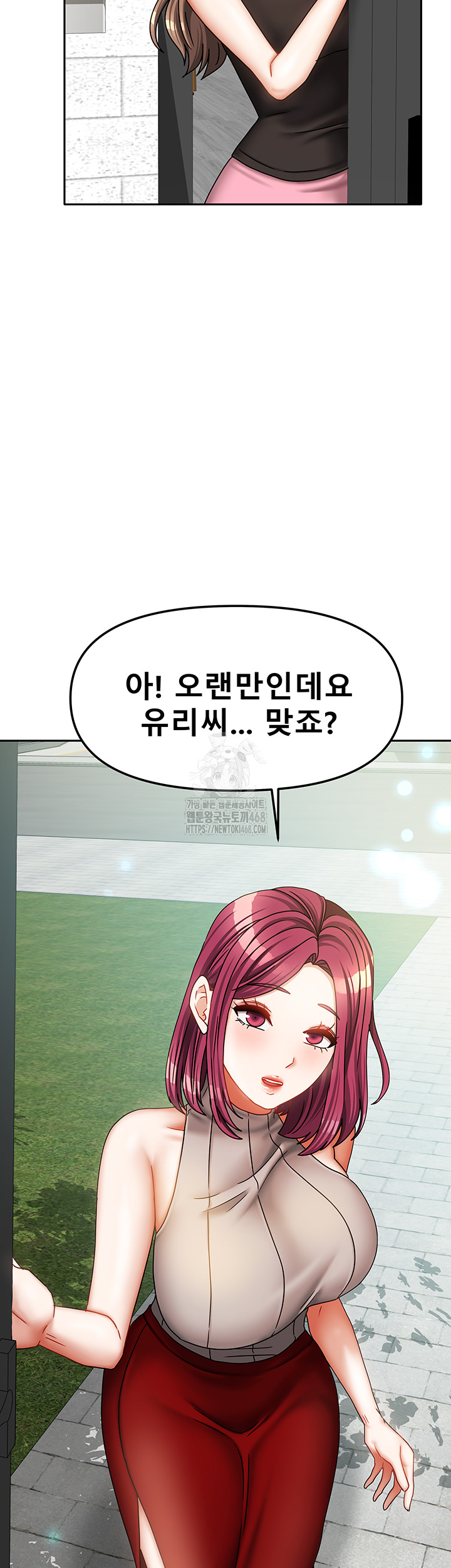 Living With Two Households Raw - Chapter 32 - photo - 57