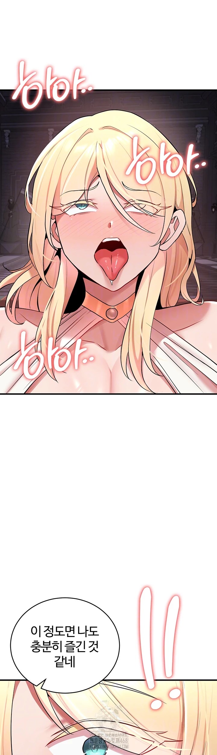 The Warrior Dissatisfied with Everyone Raw - Chapter 50 - photo - 12