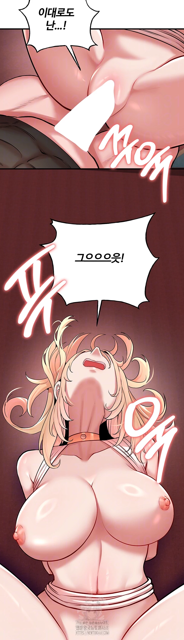 The Warrior Dissatisfied with Everyone Raw - Chapter 50 - photo - 14