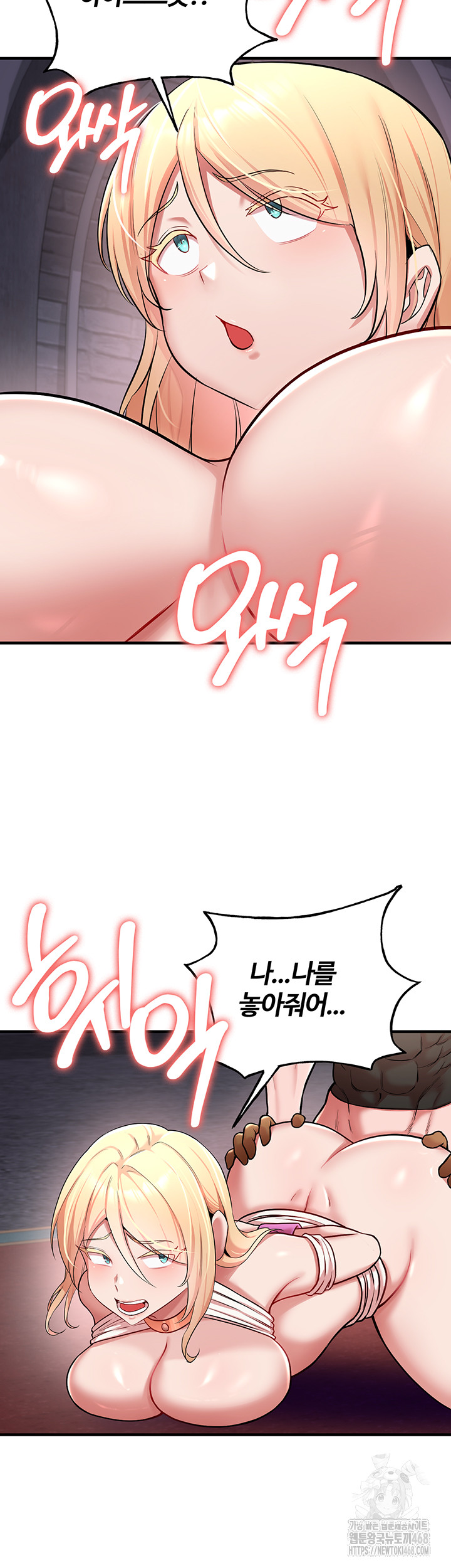 The Warrior Dissatisfied with Everyone Raw - Chapter 50 - photo - 19