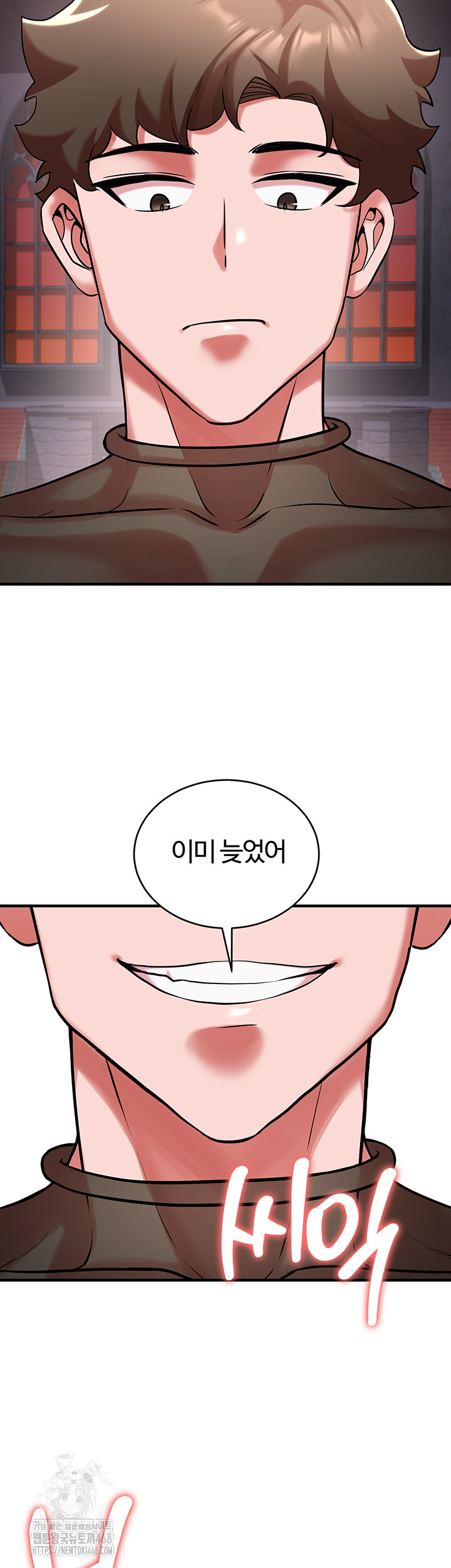 The Warrior Dissatisfied with Everyone Raw - Chapter 50 - photo - 24