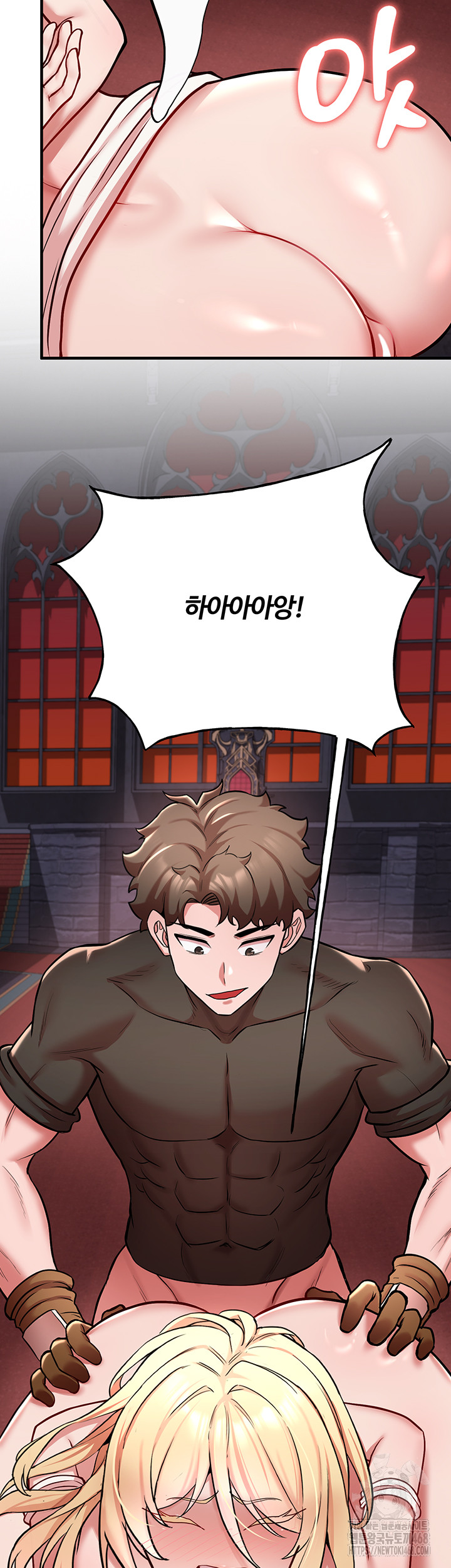 The Warrior Dissatisfied with Everyone Raw - Chapter 50 - photo - 27