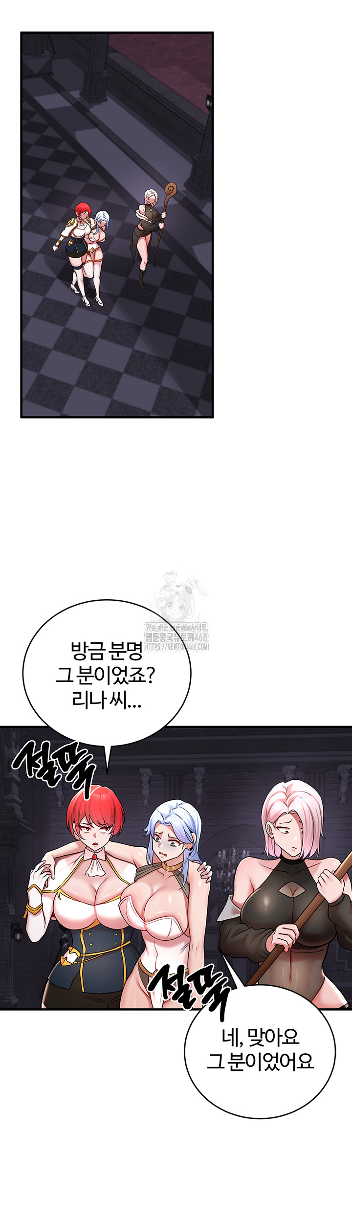 The Warrior Dissatisfied with Everyone Raw - Chapter 50 - photo - 29