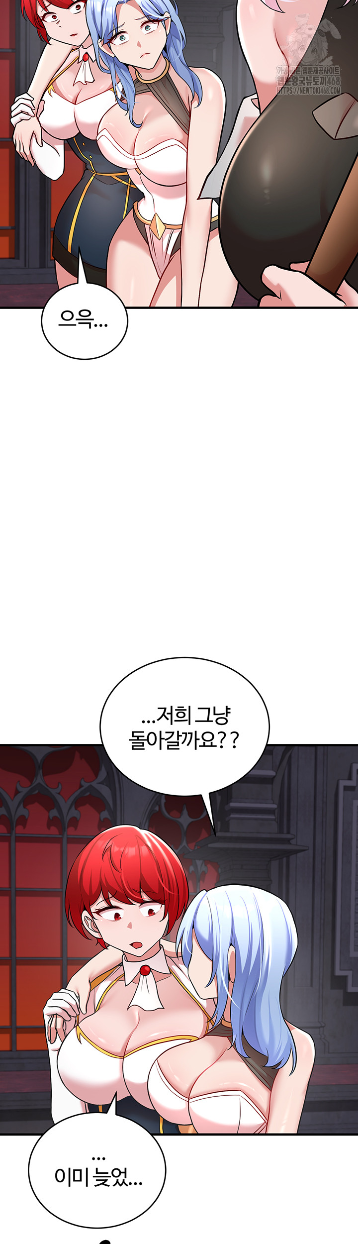 The Warrior Dissatisfied with Everyone Raw - Chapter 50 - photo - 33