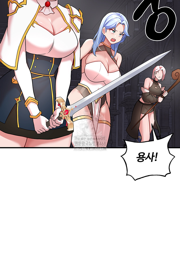 The Warrior Dissatisfied with Everyone Raw - Chapter 50 - photo - 36