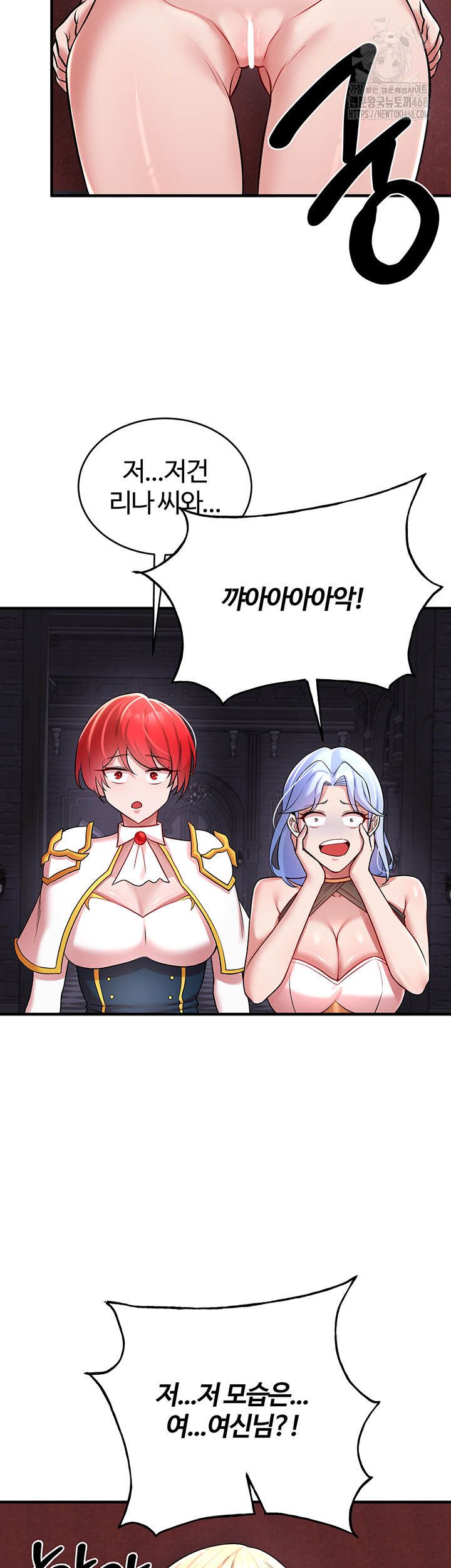 The Warrior Dissatisfied with Everyone Raw - Chapter 50 - photo - 38