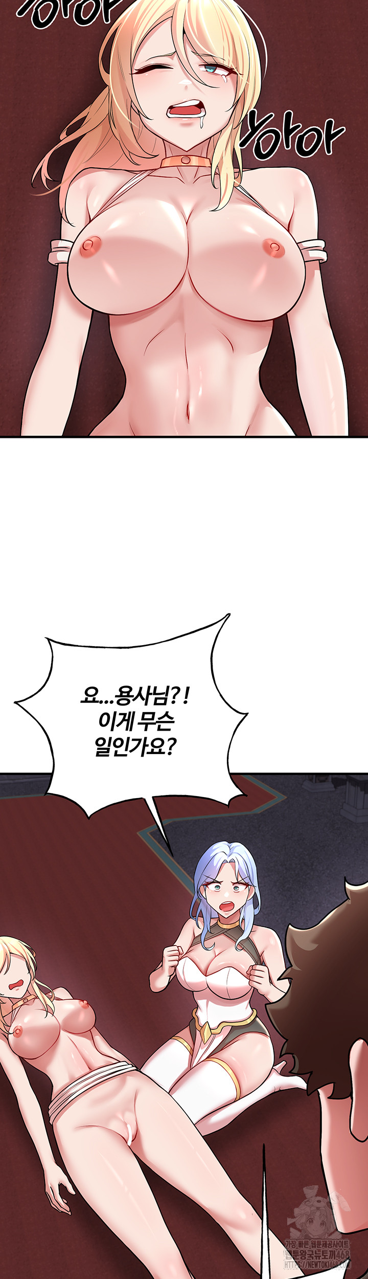 The Warrior Dissatisfied with Everyone Raw - Chapter 50 - photo - 39