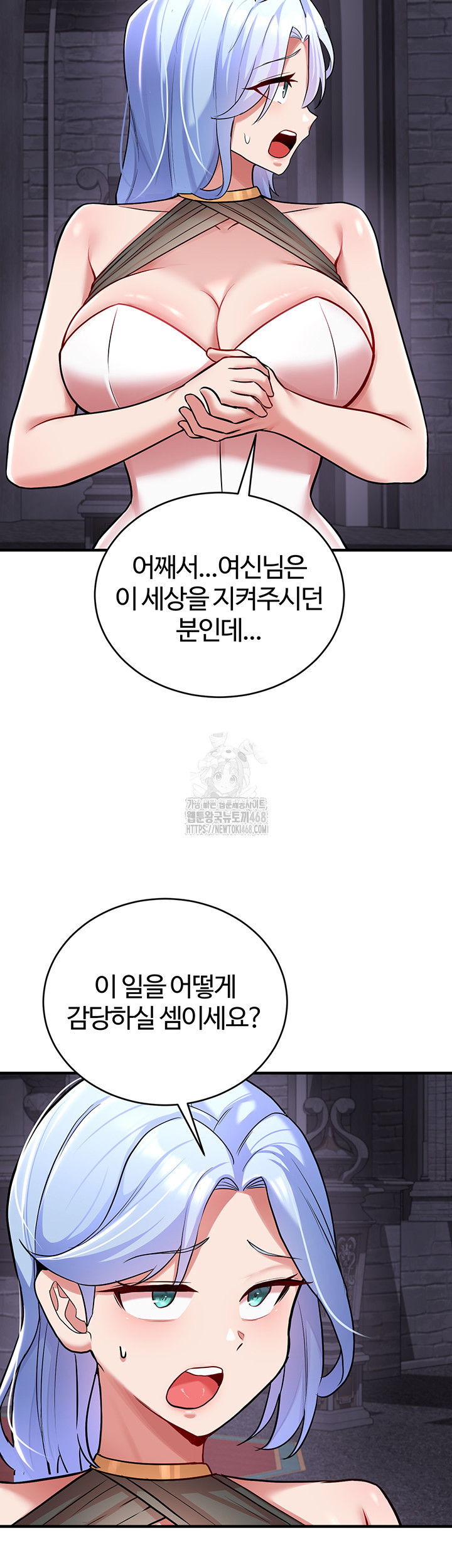 The Warrior Dissatisfied with Everyone Raw - Chapter 50 - photo - 41