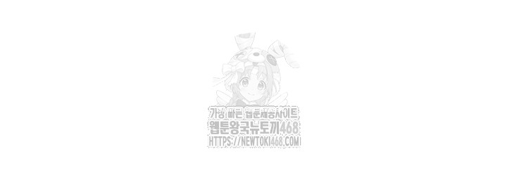The Warrior Dissatisfied with Everyone Raw - Chapter 50 - photo - 42