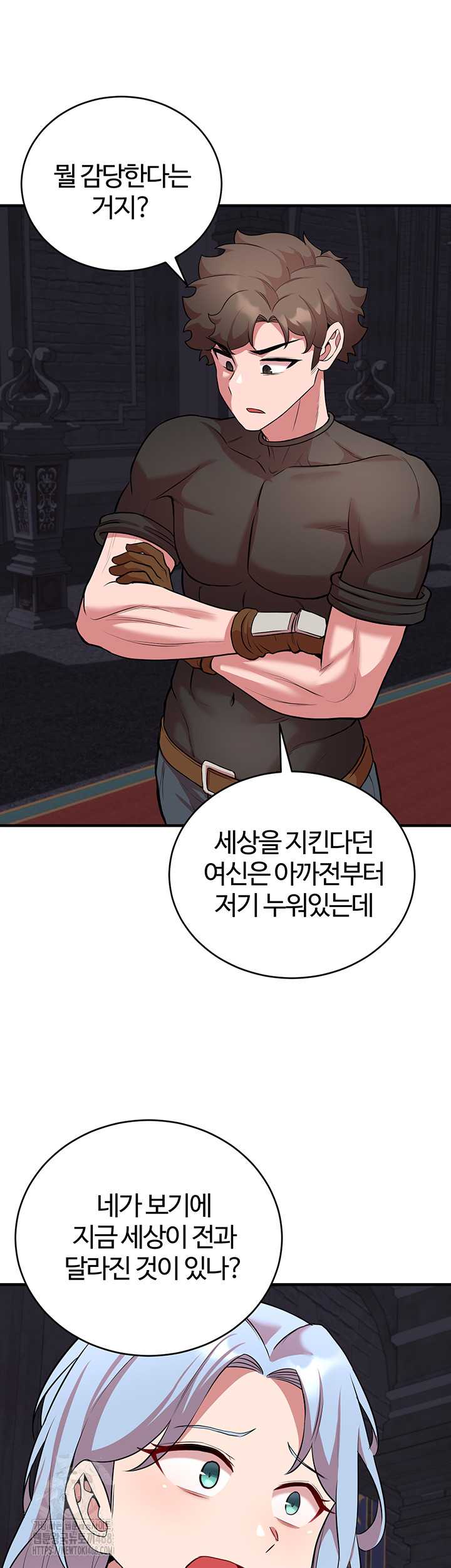 The Warrior Dissatisfied with Everyone Raw - Chapter 50 - photo - 43