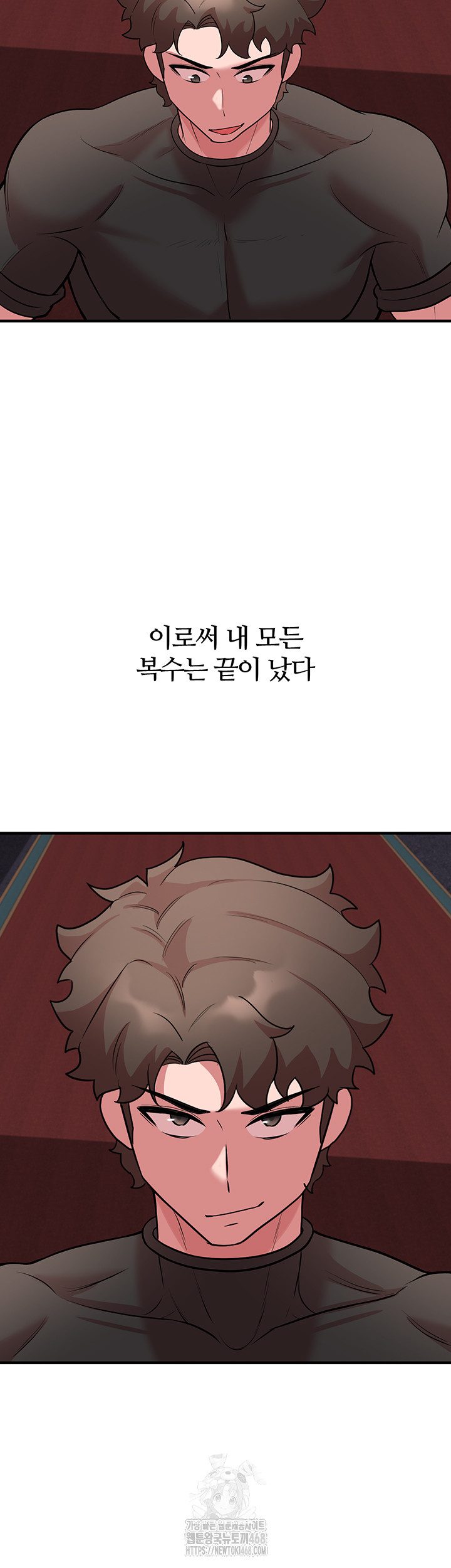 The Warrior Dissatisfied with Everyone Raw - Chapter 50 - photo - 47
