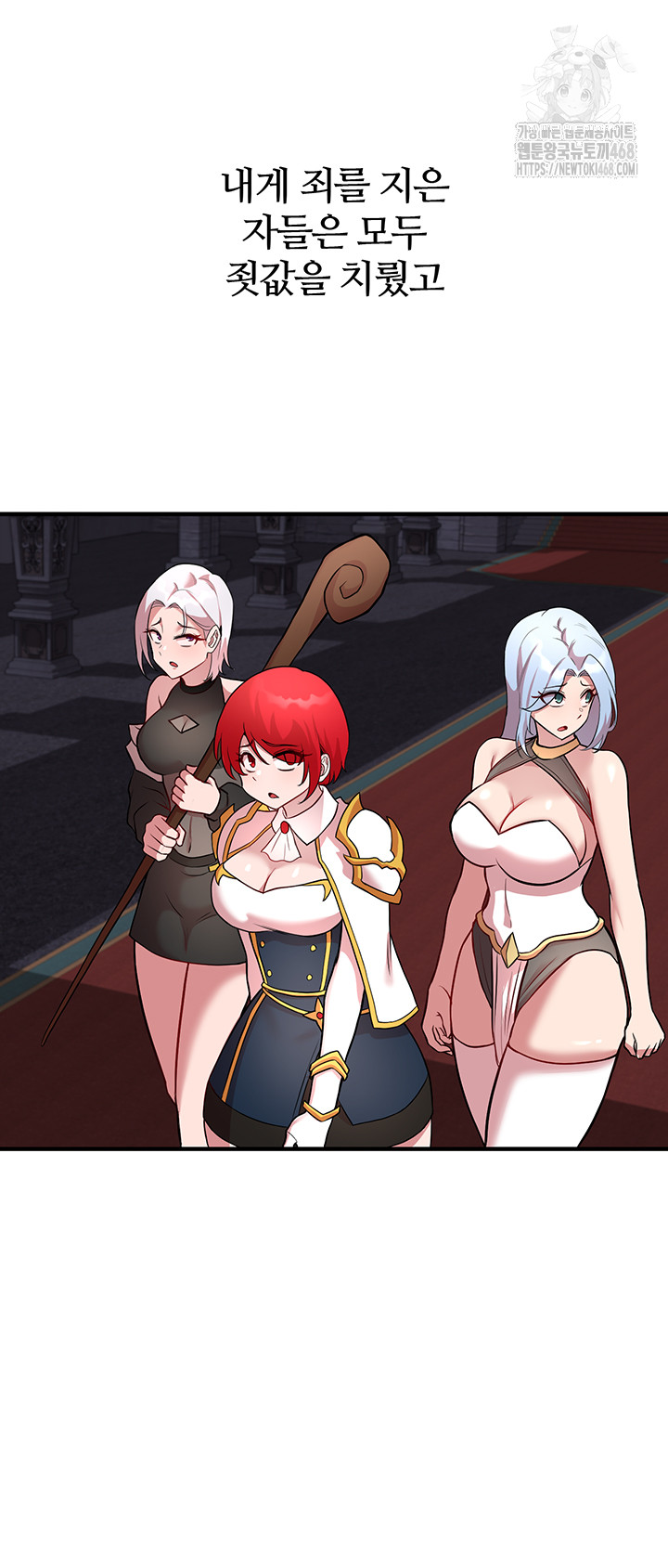 The Warrior Dissatisfied with Everyone Raw - Chapter 50 - photo - 48