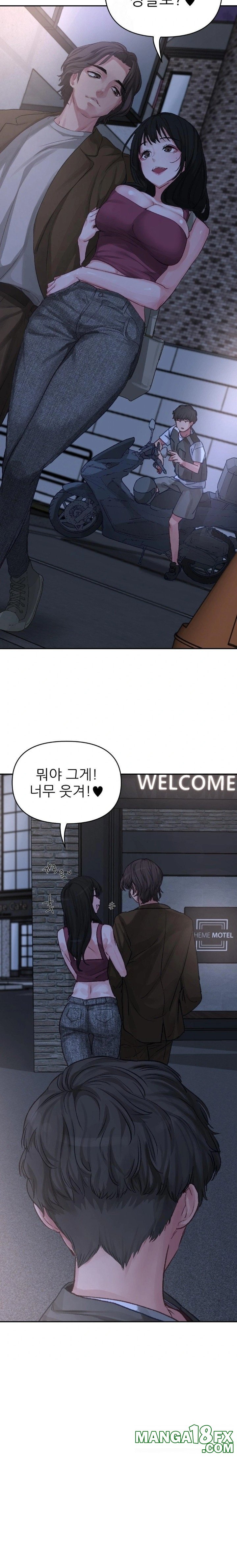 Why is This True? Raw - Chapter 1 - photo - 11