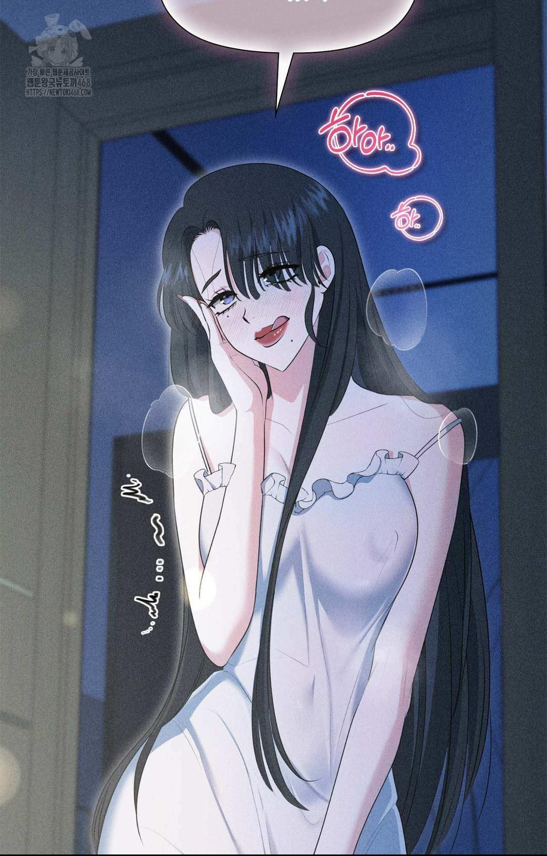 Please Help, Mister Raw - Chapter 1 - photo - 28
