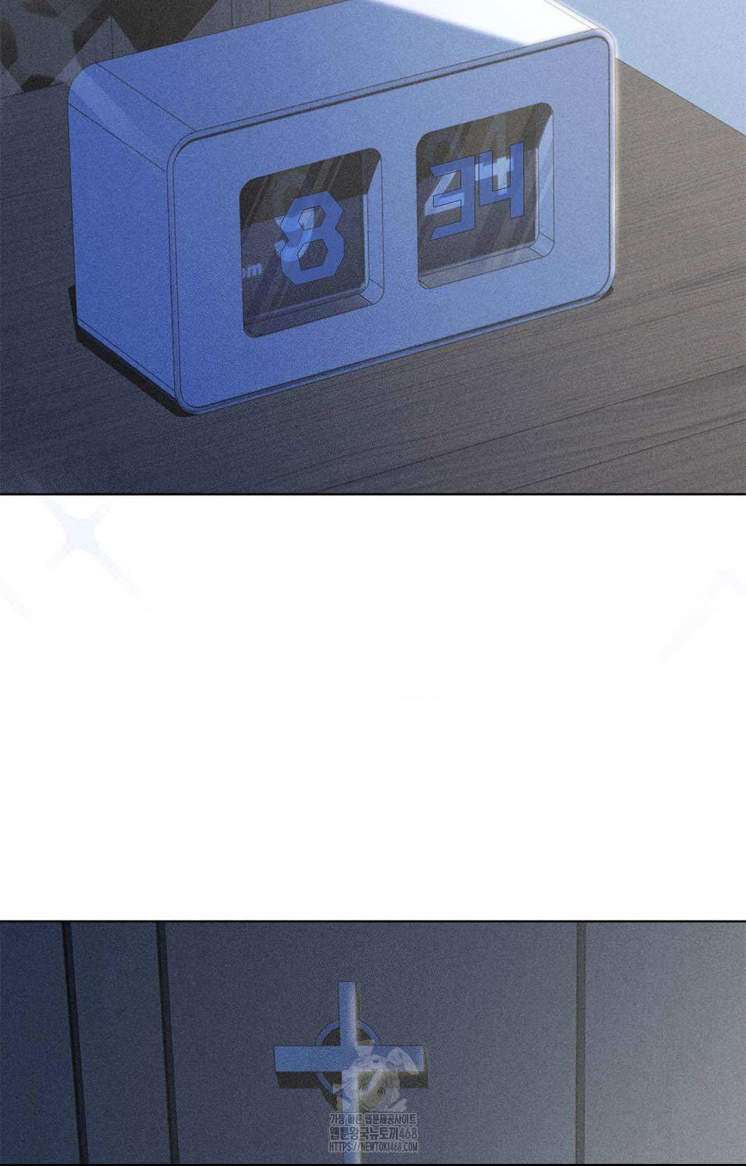 Please Help, Mister Raw - Chapter 1 - photo - 30