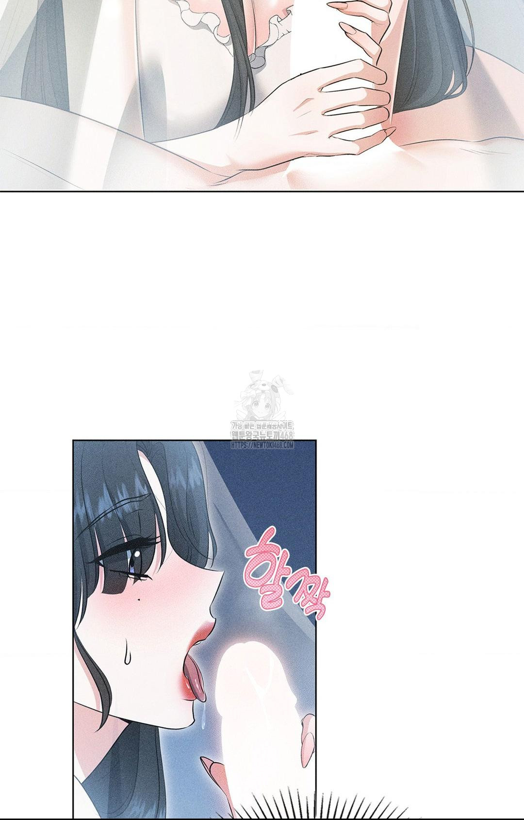 Please Help, Mister Raw - Chapter 1 - photo - 34