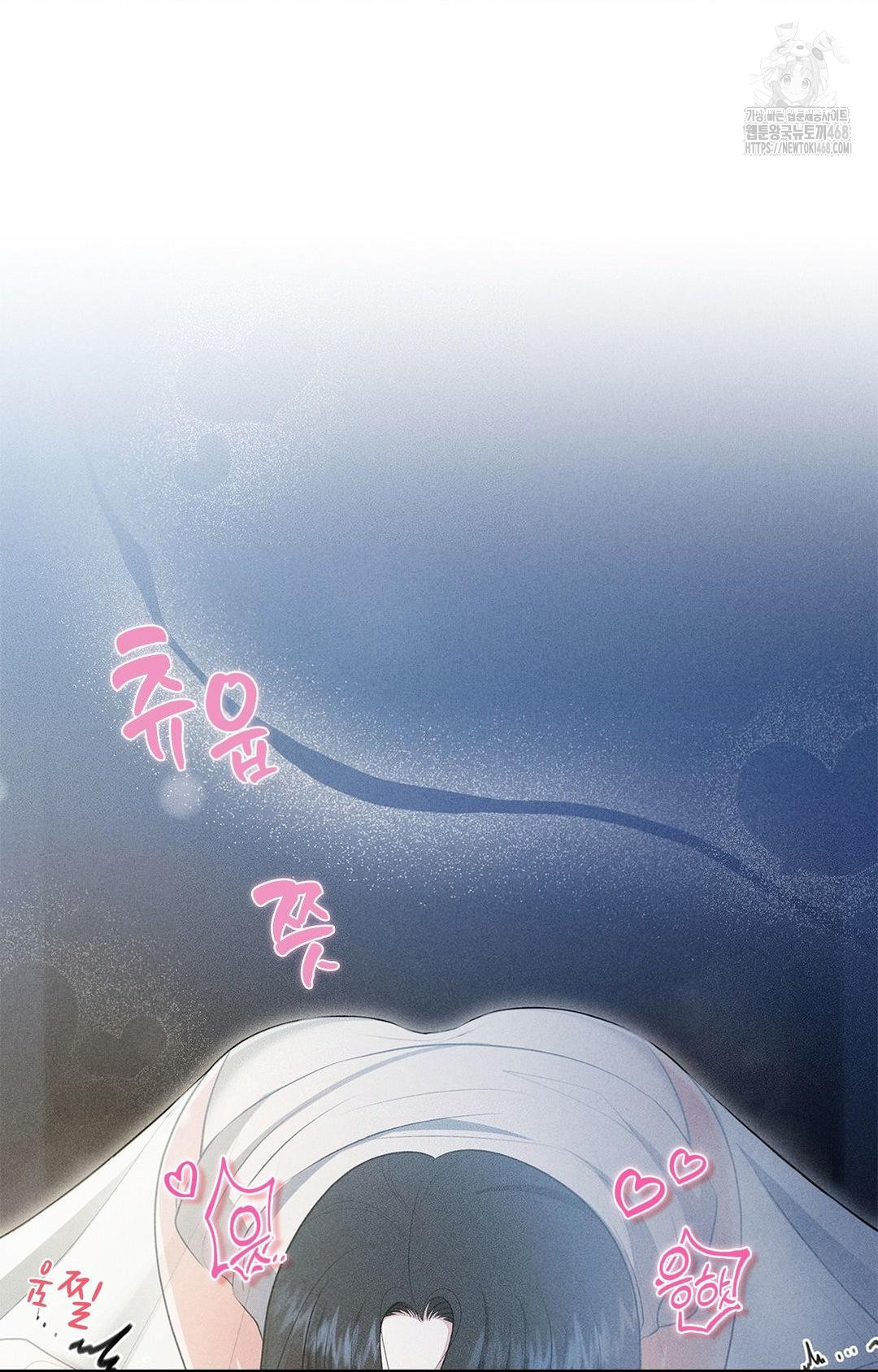 Please Help, Mister Raw - Chapter 1 - photo - 36