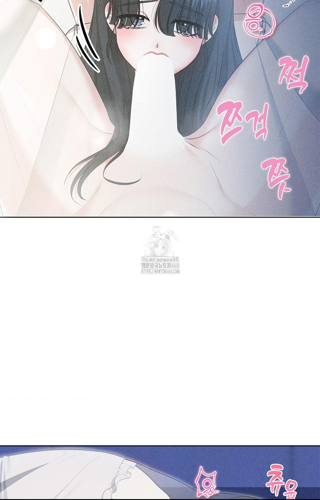 Please Help, Mister Raw - Chapter 1 - photo - 37