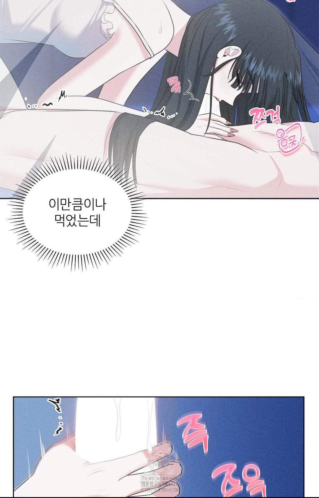 Please Help, Mister Raw - Chapter 1 - photo - 38