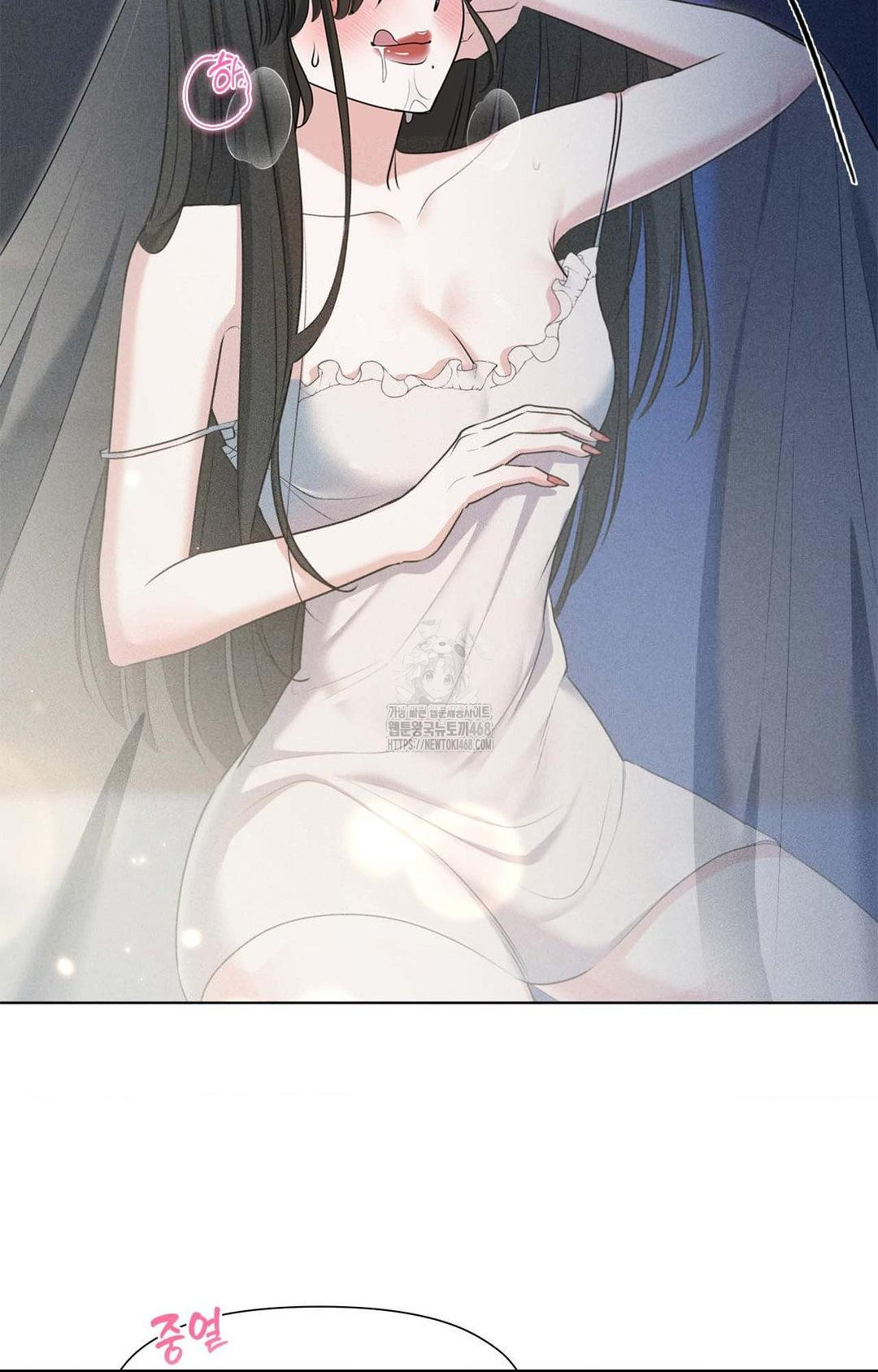 Please Help, Mister Raw - Chapter 1 - photo - 40
