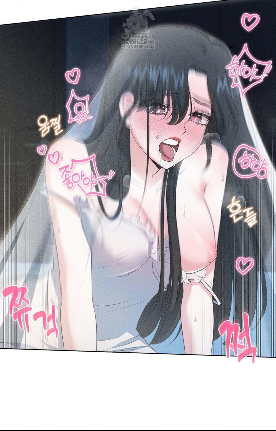 Please Help, Mister Raw - Chapter 1 - photo - 53