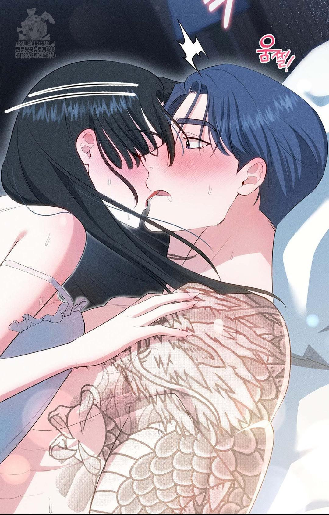 Please Help, Mister Raw - Chapter 1 - photo - 68