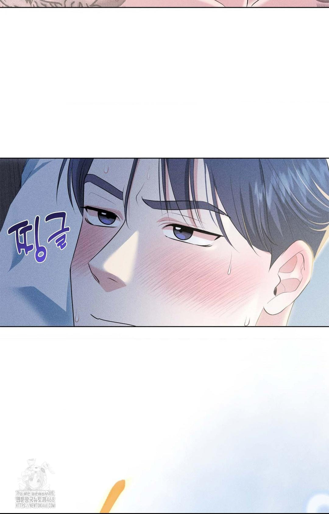 Please Help, Mister Raw - Chapter 1 - photo - 72