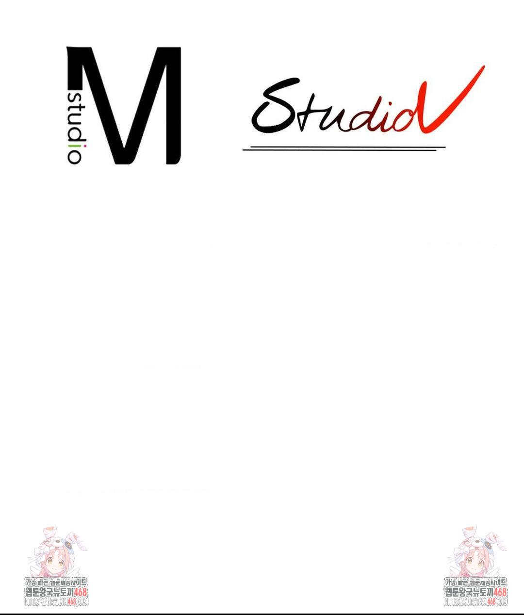 Please Help, Mister Raw - Chapter 1 - photo - 94