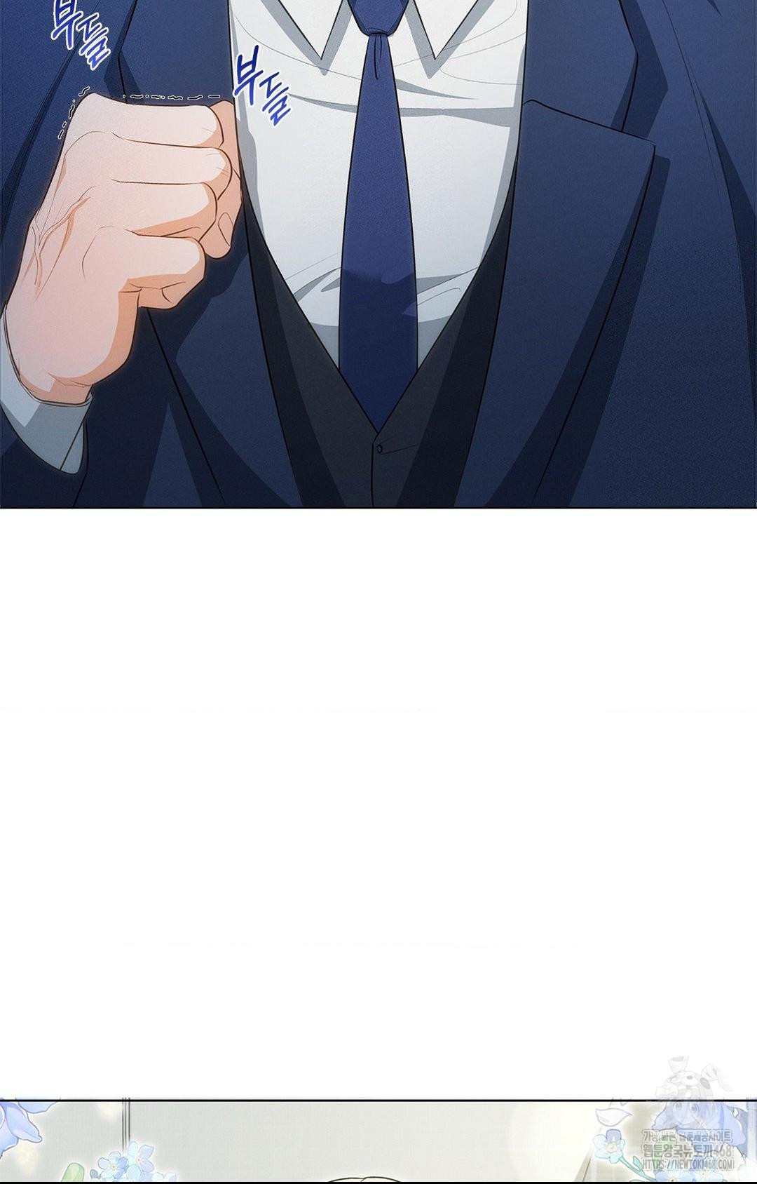 Please Help, Mister Raw - Chapter 2 - photo - 15