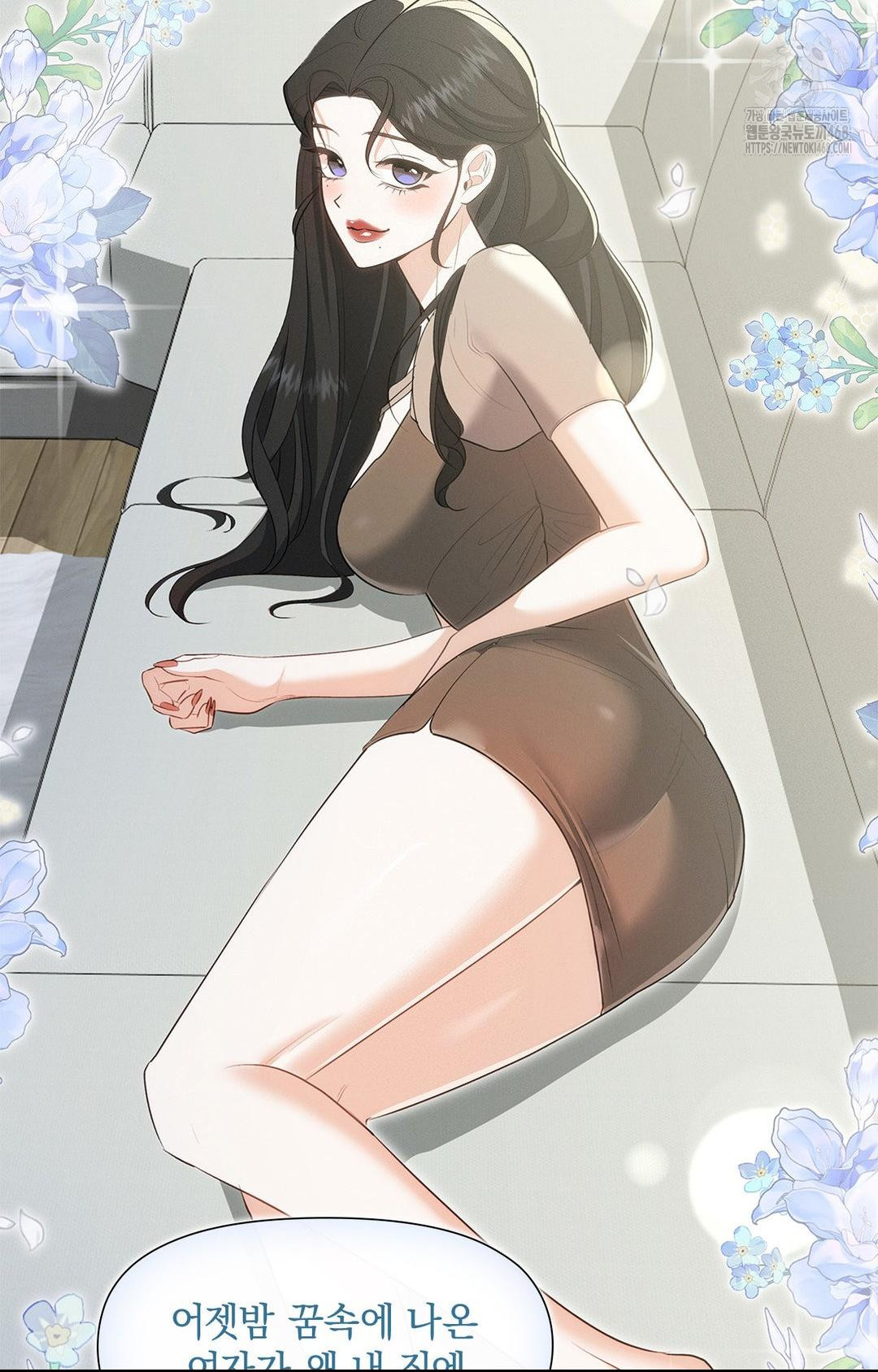 Please Help, Mister Raw - Chapter 2 - photo - 16