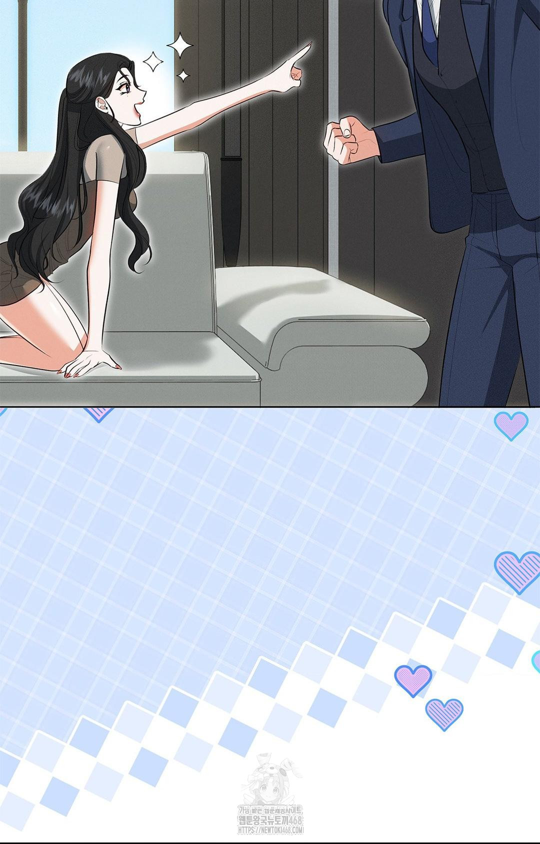 Please Help, Mister Raw - Chapter 2 - photo - 18