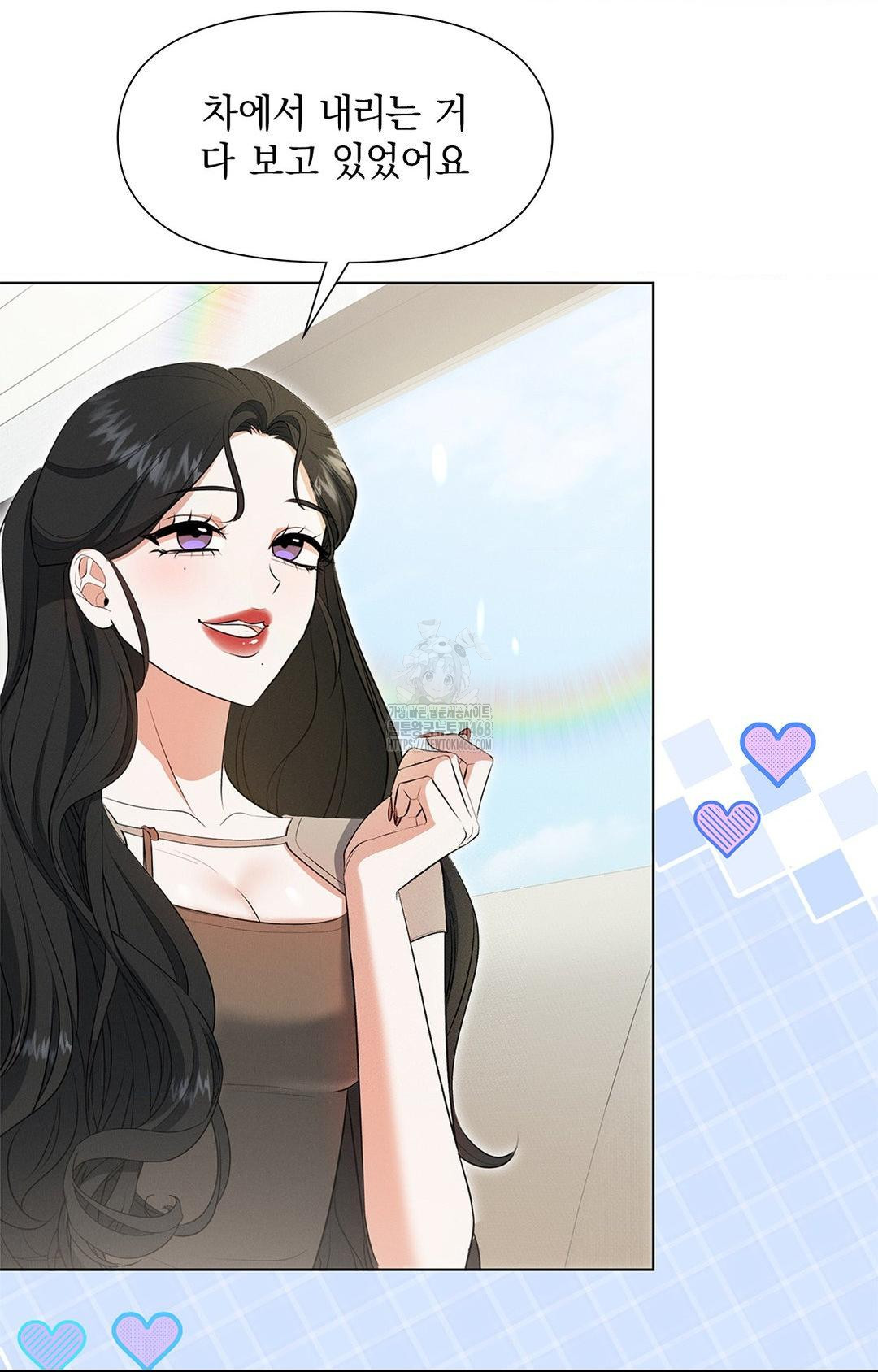 Please Help, Mister Raw - Chapter 2 - photo - 19