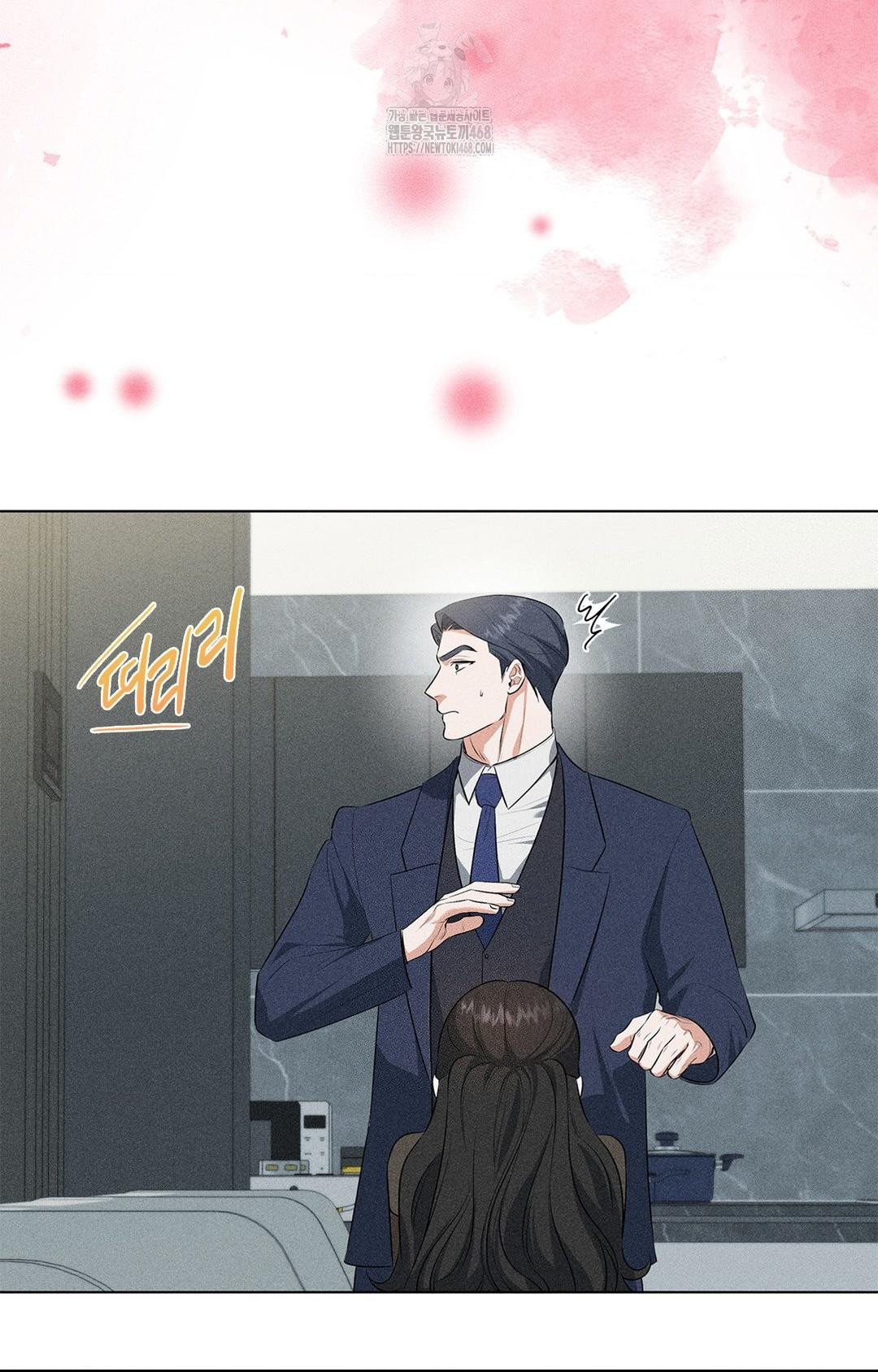 Please Help, Mister Raw - Chapter 2 - photo - 25