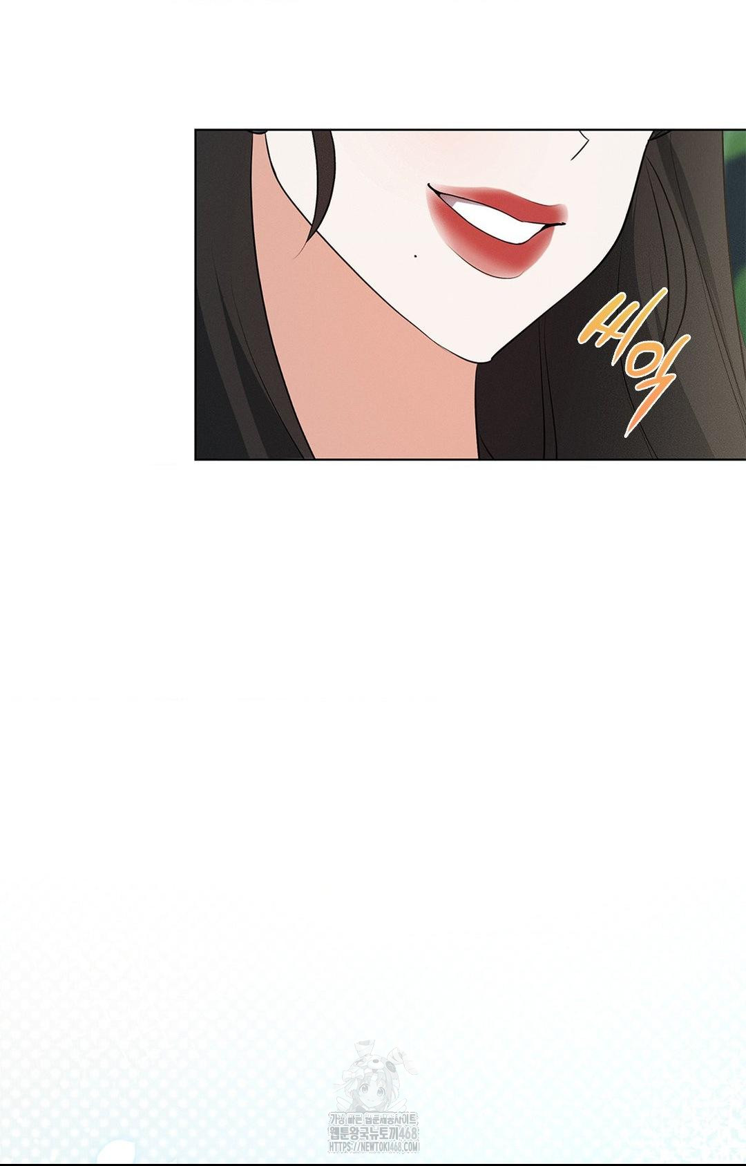 Please Help, Mister Raw - Chapter 2 - photo - 39