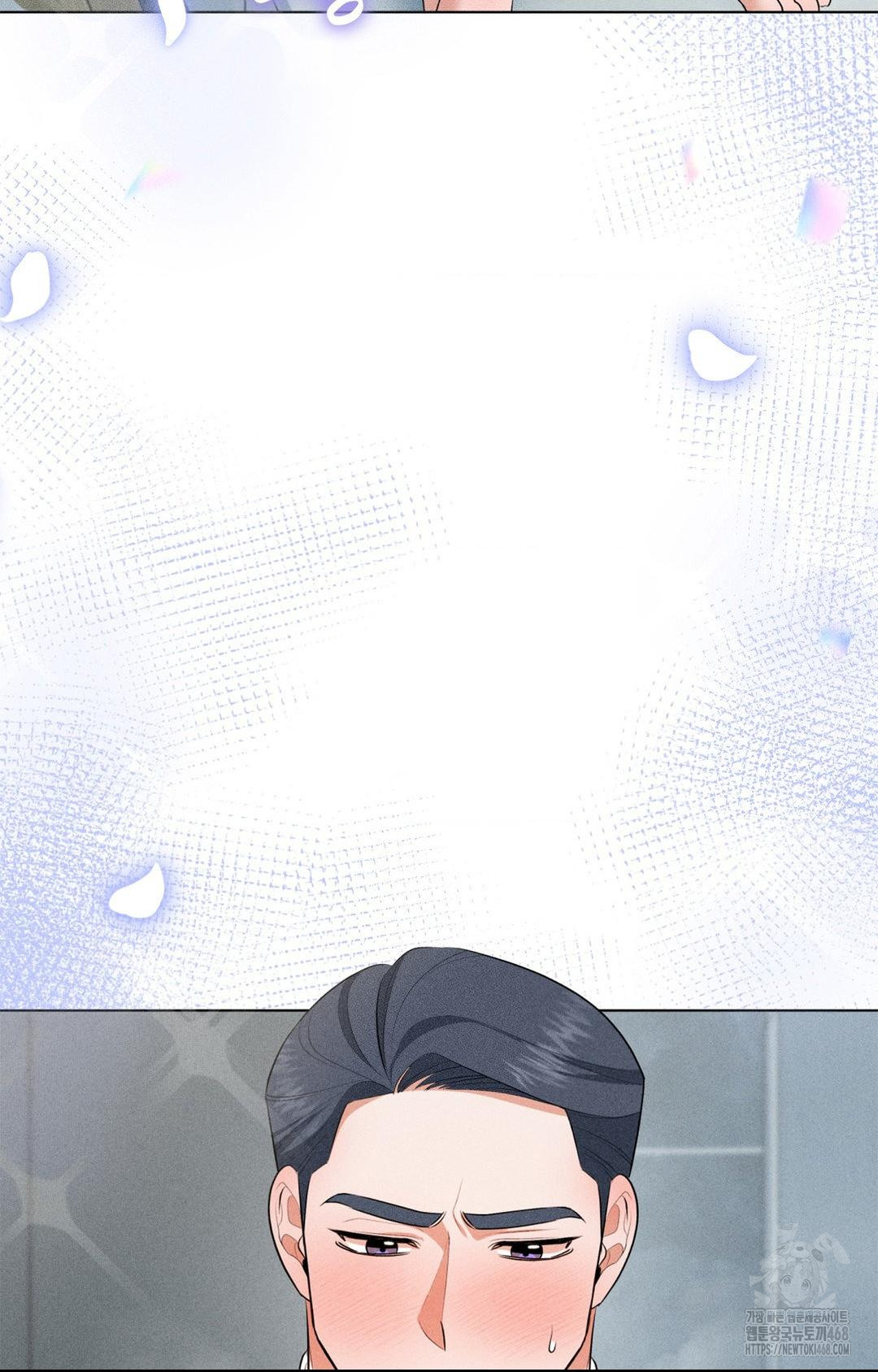Please Help, Mister Raw - Chapter 2 - photo - 59