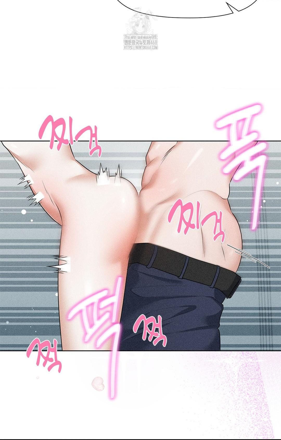 Please Help, Mister Raw - Chapter 2 - photo - 69